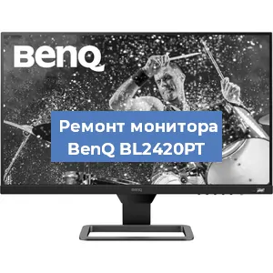 Замена шлейфа на мониторе BenQ BL2420PT в Тюмени